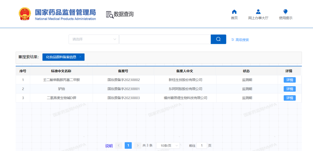 1674963449452825.png 微信图片_20230129113627.png