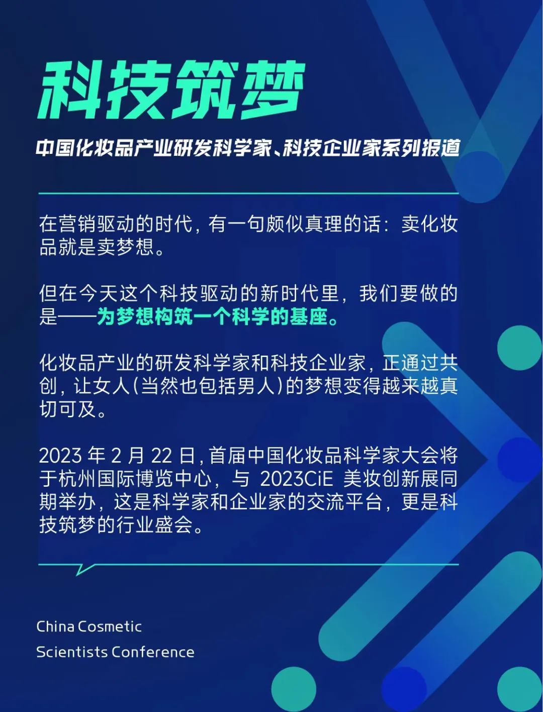 1674963815373681.jpg 微信图片_20230128113736.jpg