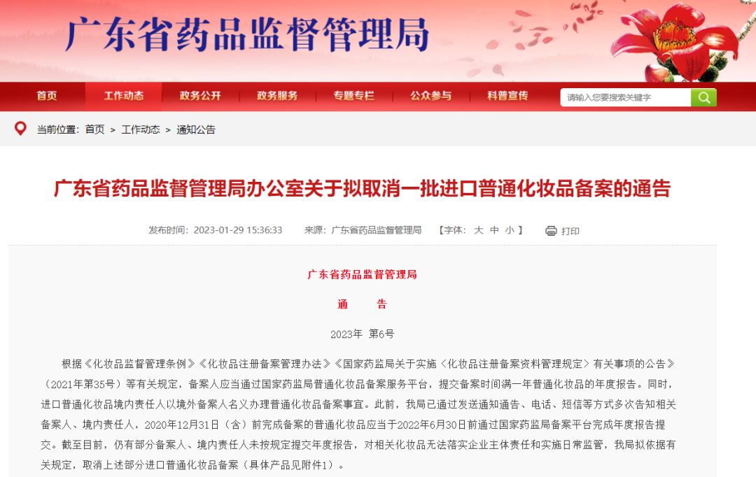 1675132852732110.png 微信图片_20230131104007.png