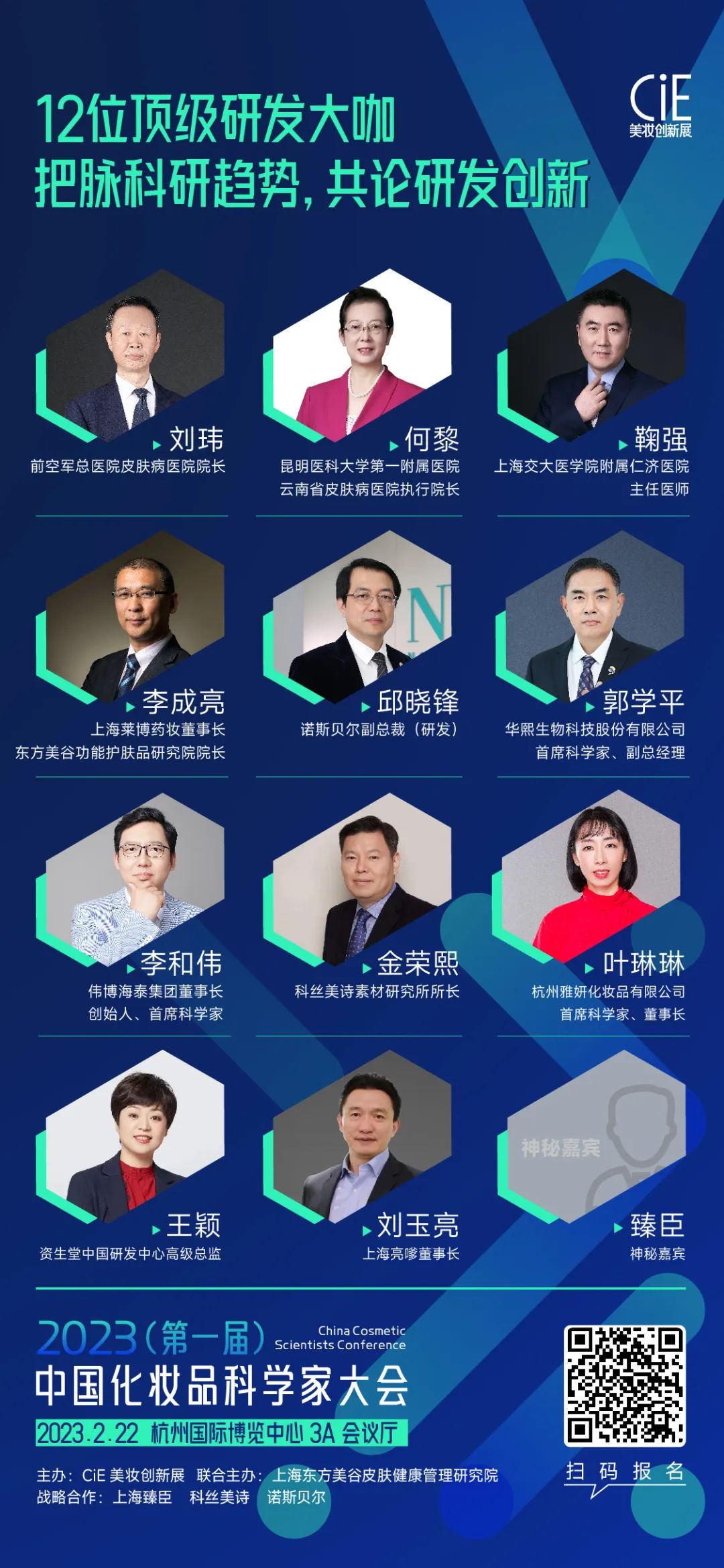 微信图片_20230202110019.jpg