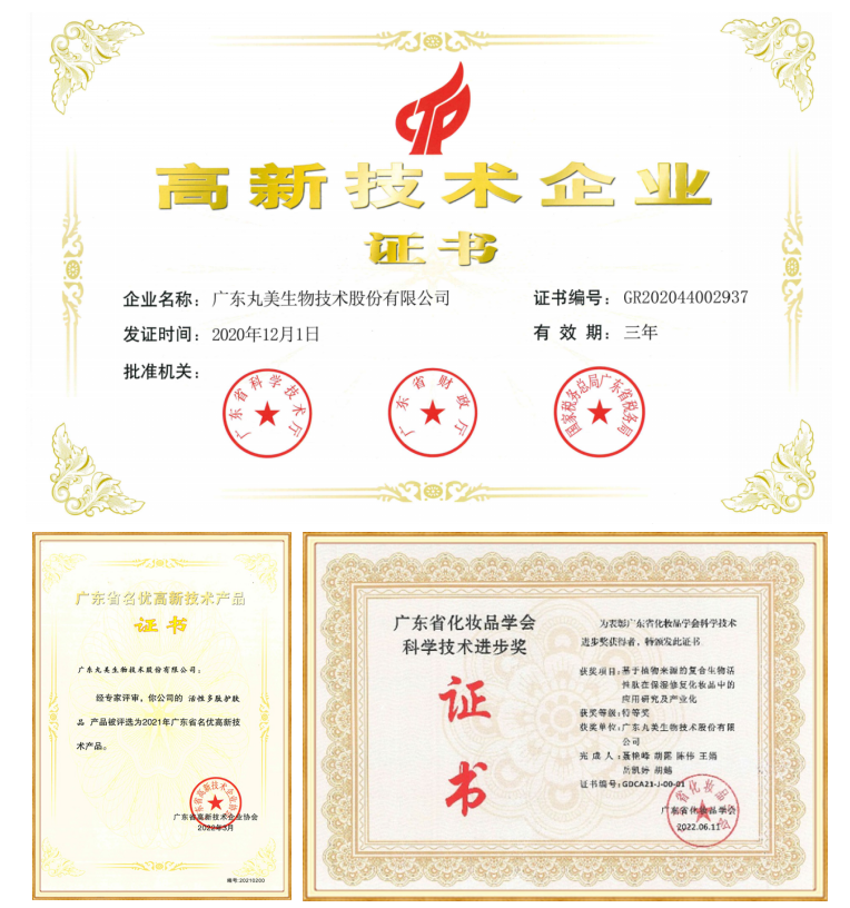 1675415003281058.png 微信截图_20230203170310.png