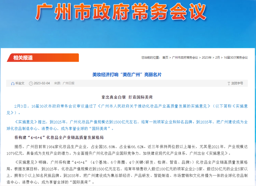 1675736520740619.png 微信图片_20230207101818.png