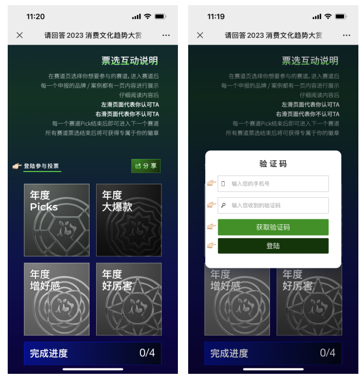 1675843404215048.png 微信截图_20230208160304.png