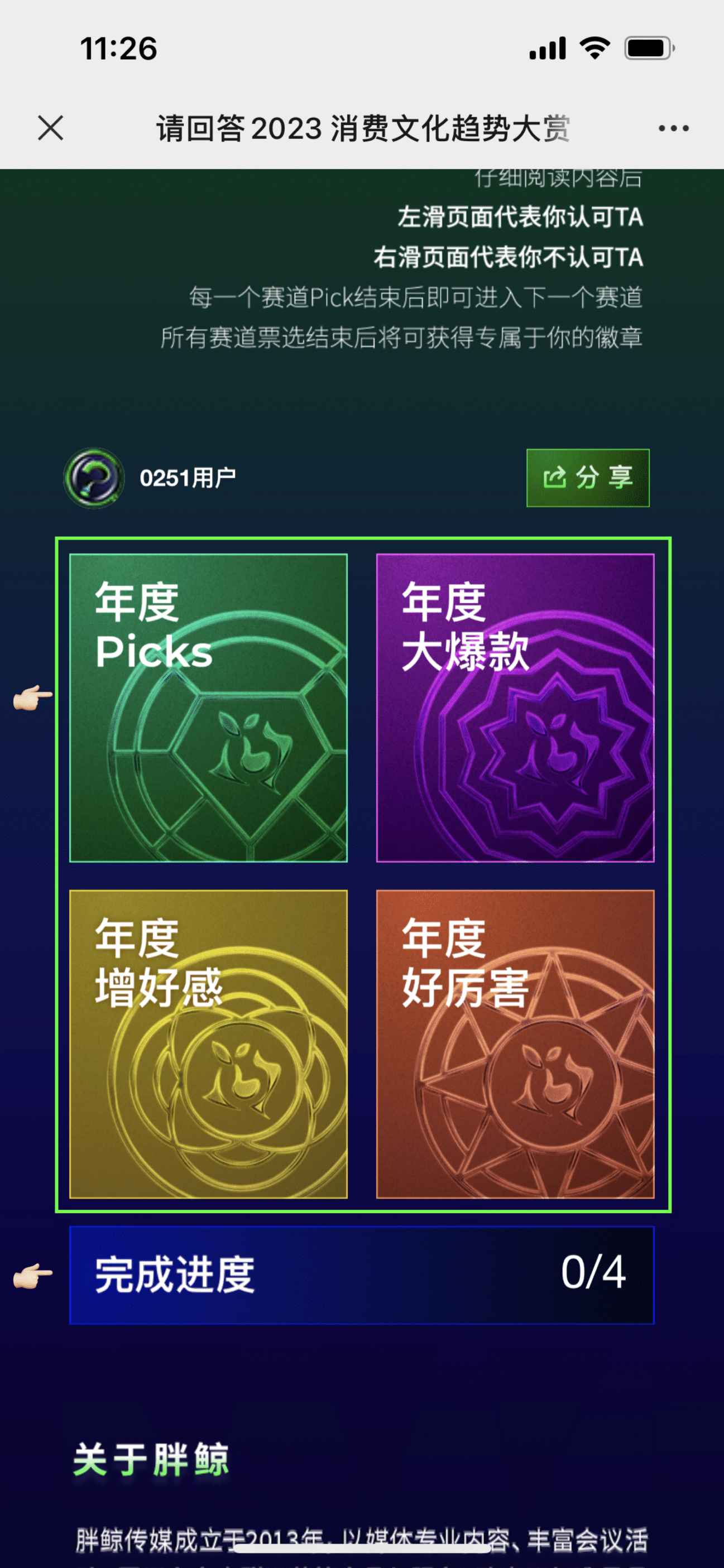 1675843431985598.png image5-tuya.png