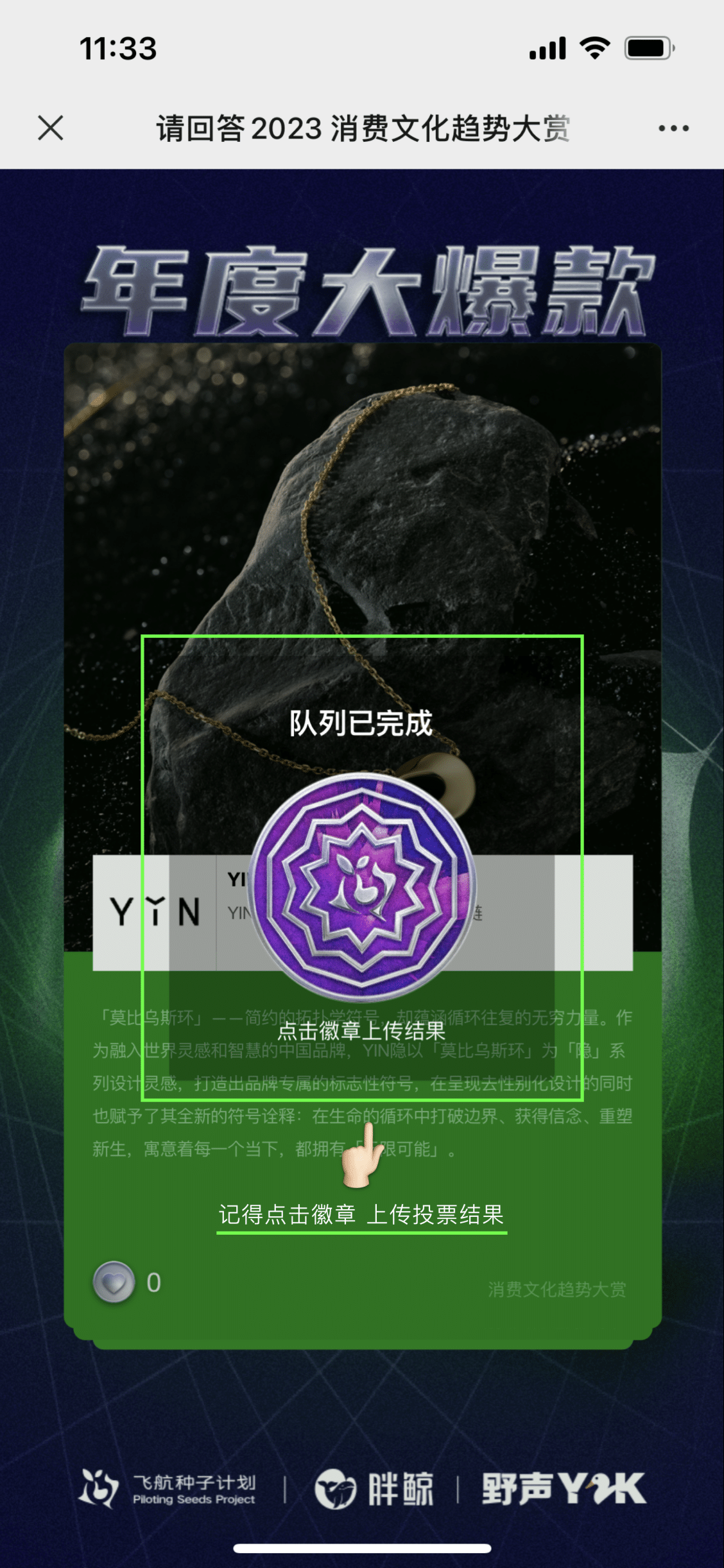 1675843469576251.png image7-tuya.png