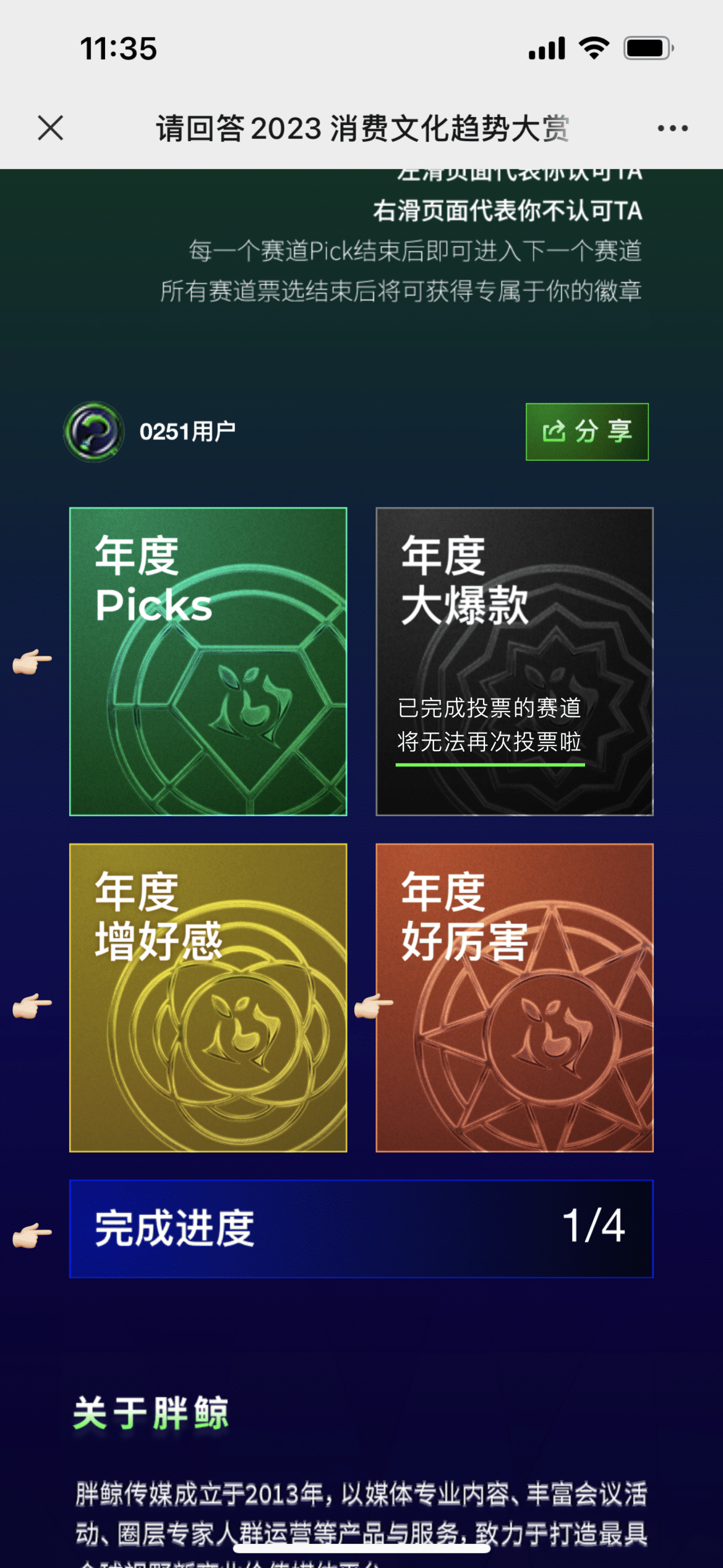 1675843477265328.png image8-tuya.png