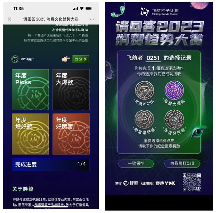 1675843637868174.png 微信截图_20230208160514.png