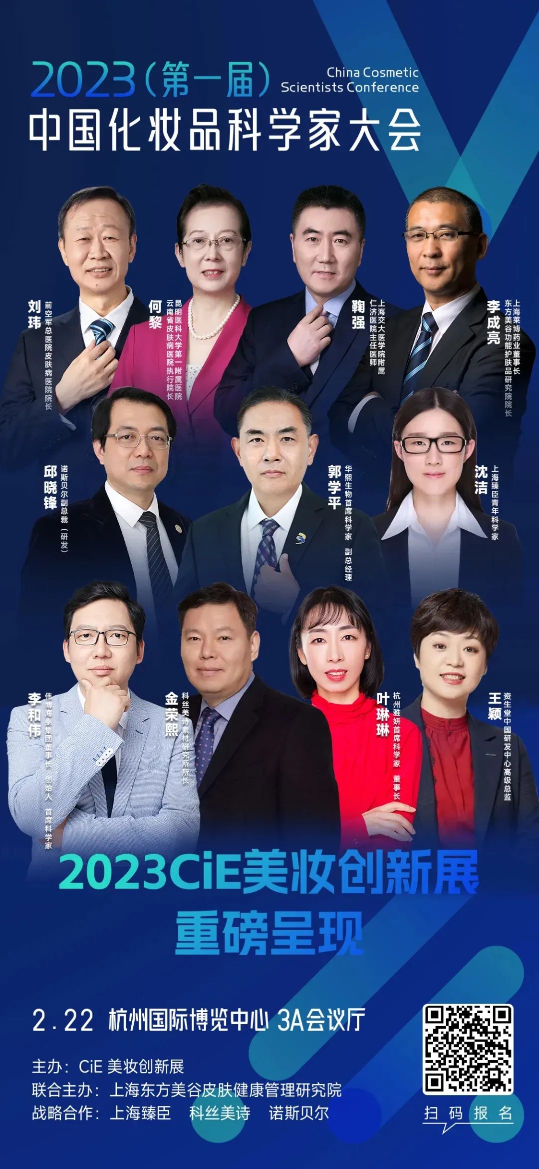 微信图片_20230222103725.jpg