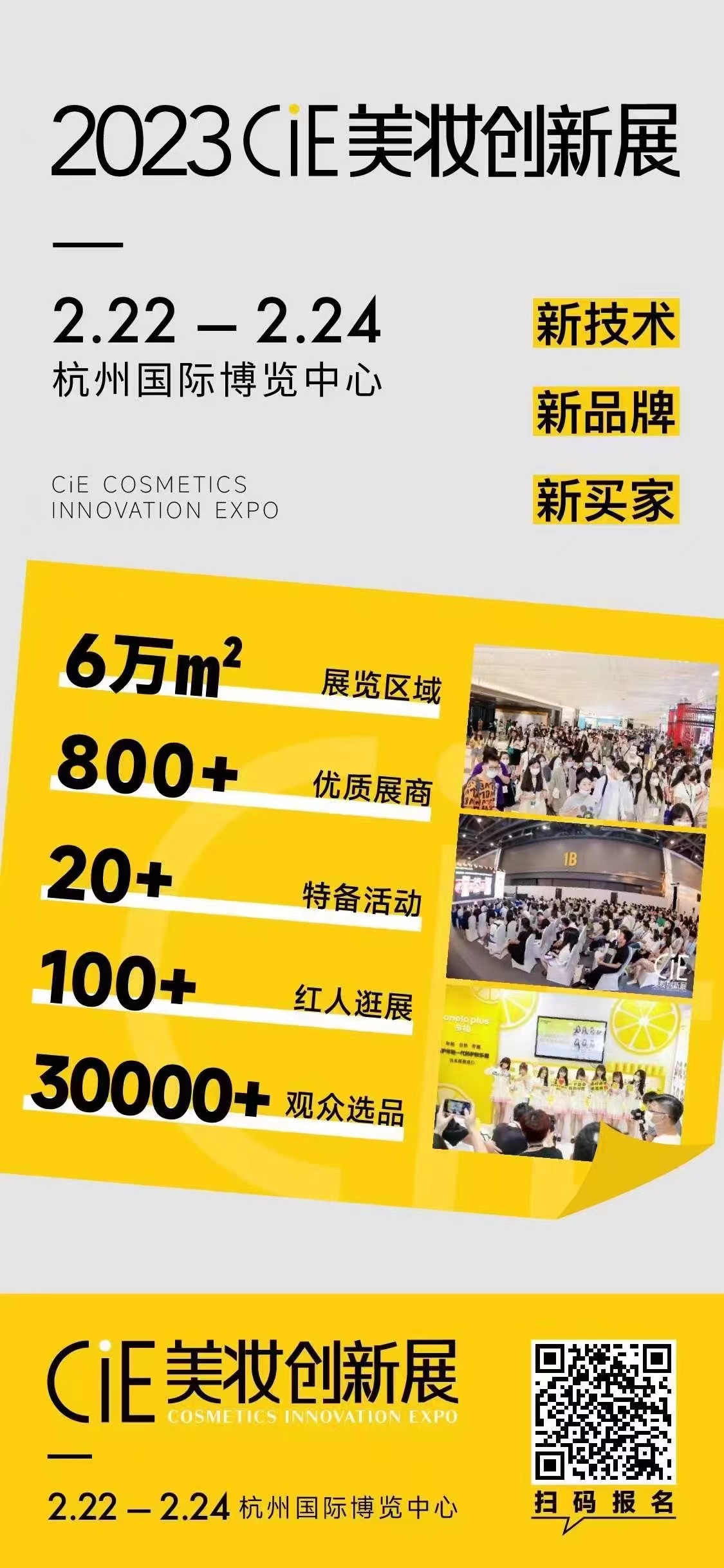 1677041353928408.jpg 微信图片_20230222103845.jpg