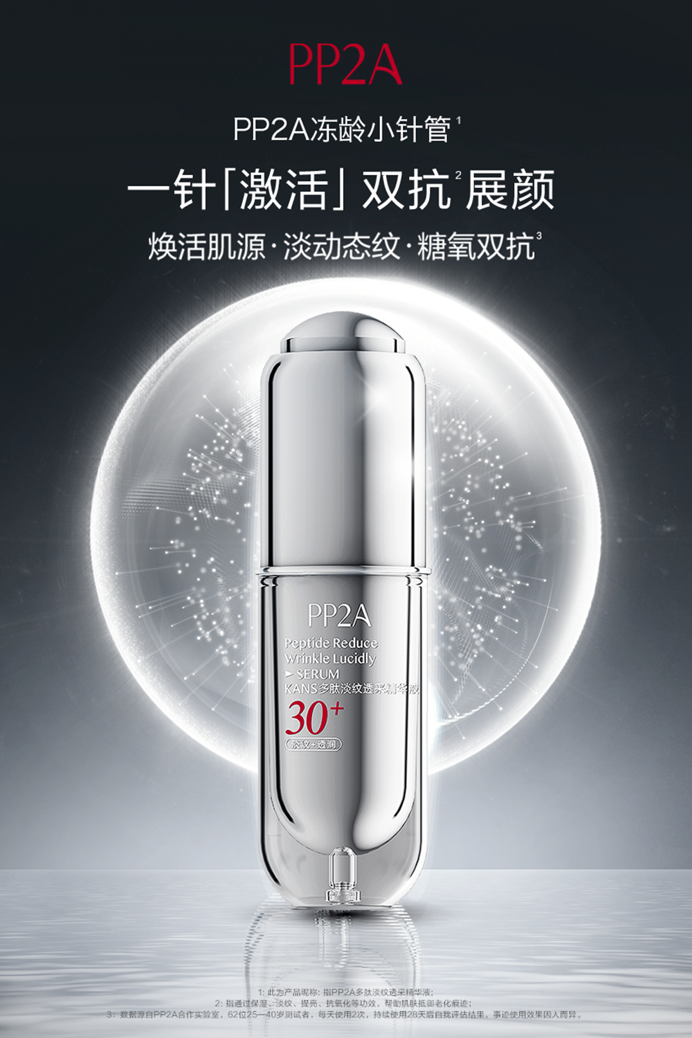 1677907707518435.png image3-tuya.png