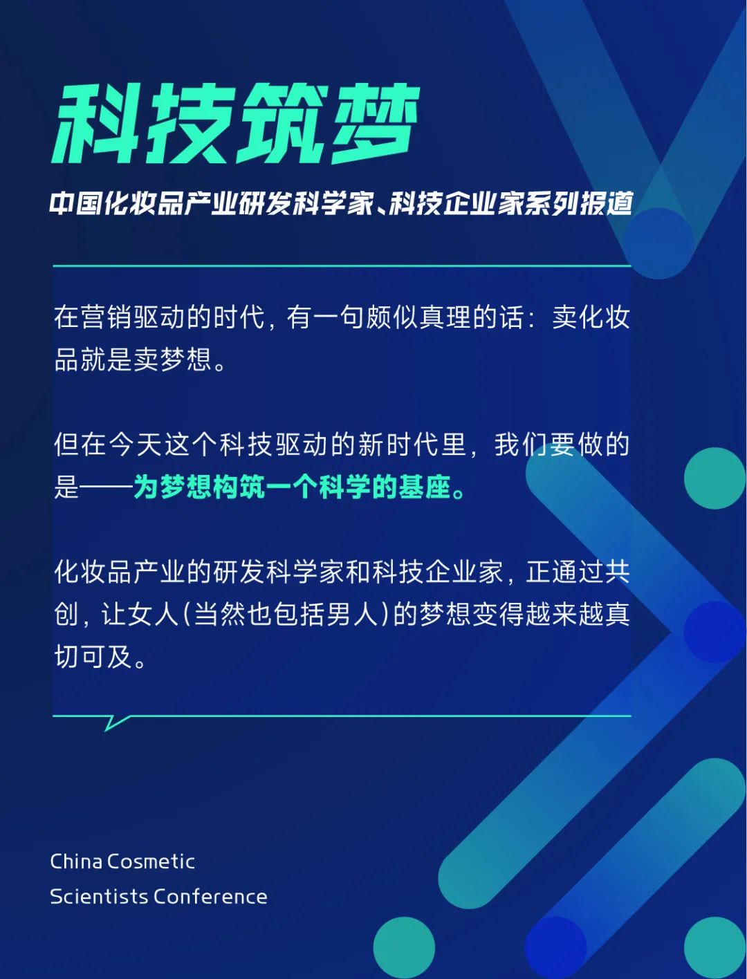 1678082676709948.jpg 微信图片_20230306115108.jpg