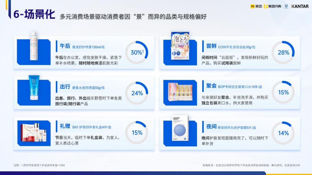 1678439023524601.png 微信图片_20230310170225.png