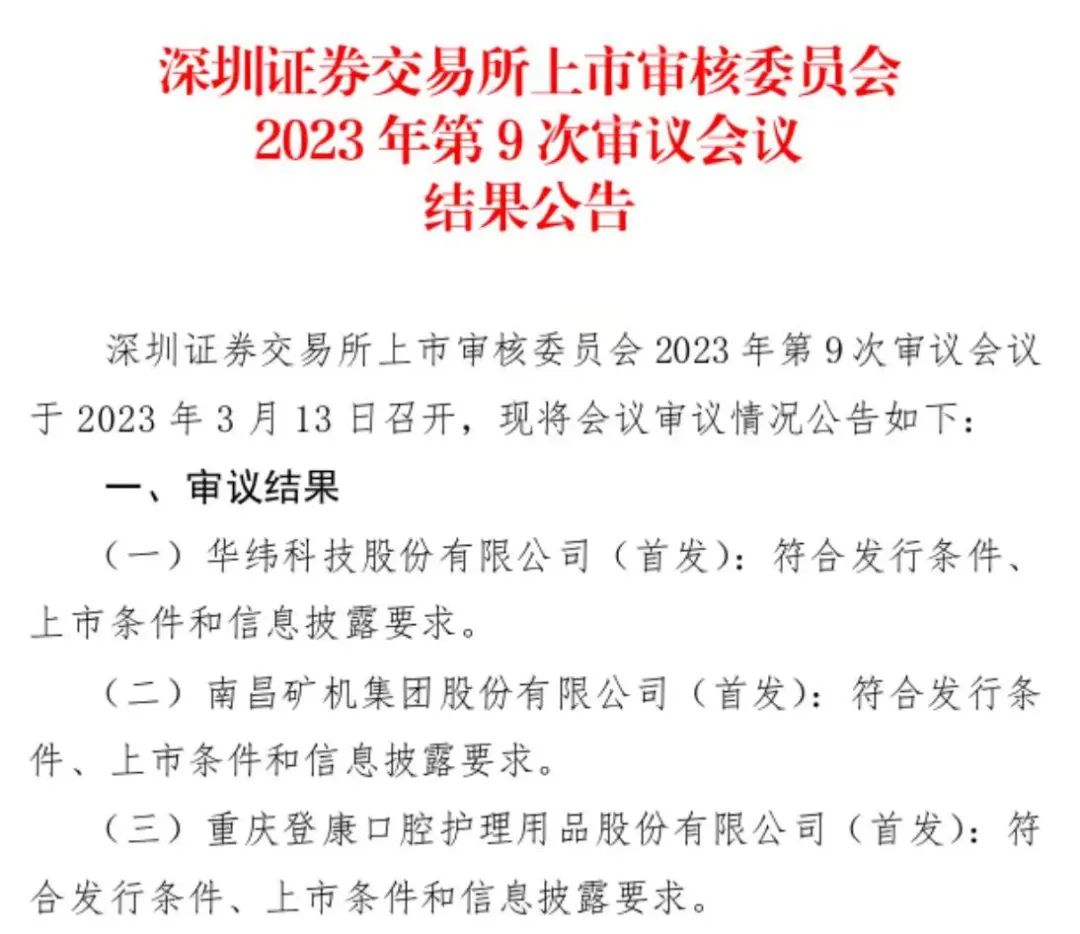 1678762450964847.jpg 微信图片_20230314105350.jpg