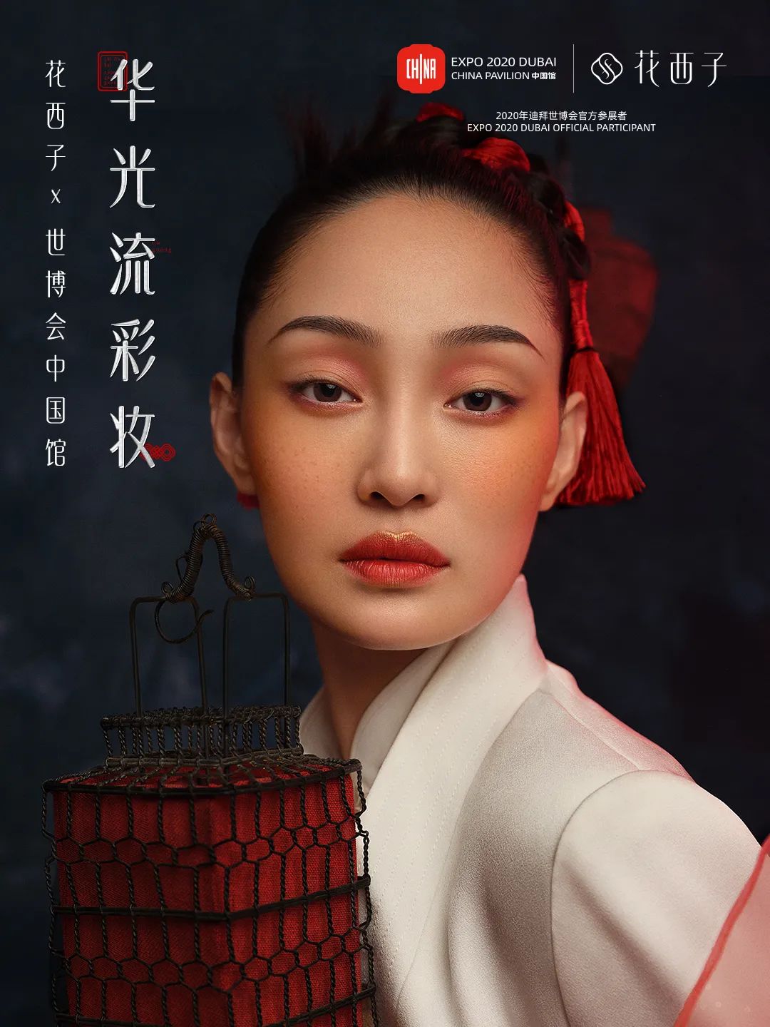 1678787116892917.jpg 微信图片_20230314174408.jpg