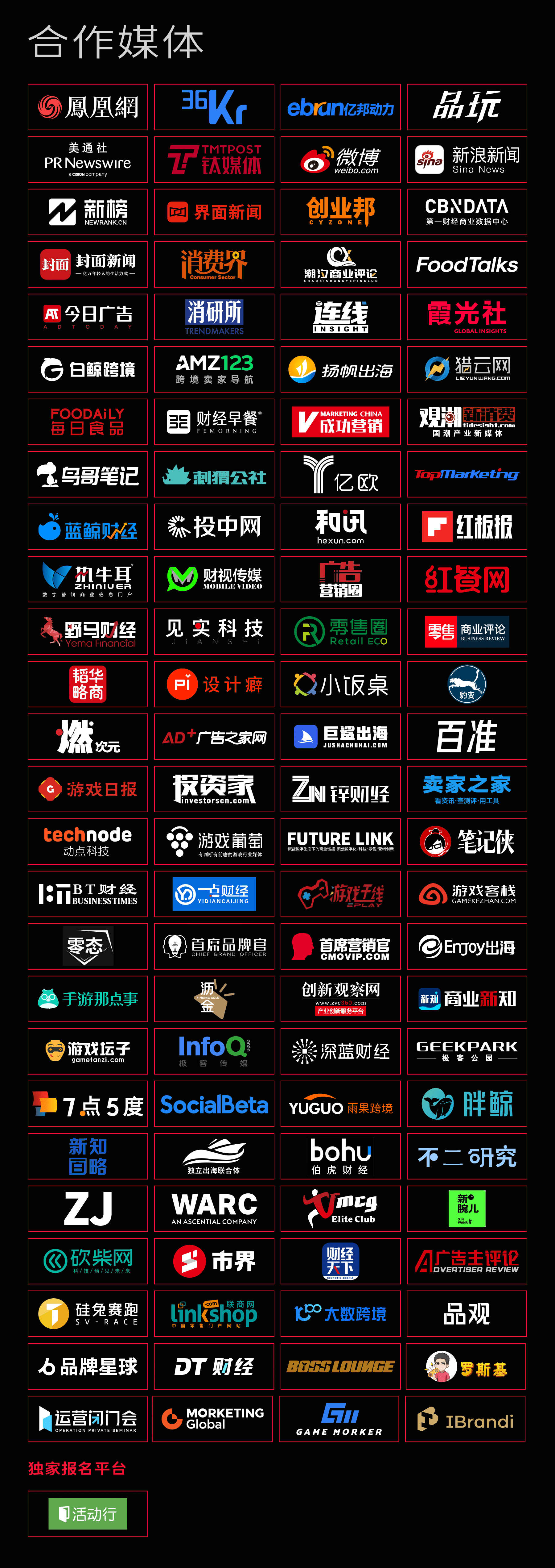 1678935728874713.png 合作伙伴_看图王(1)-tuya.png