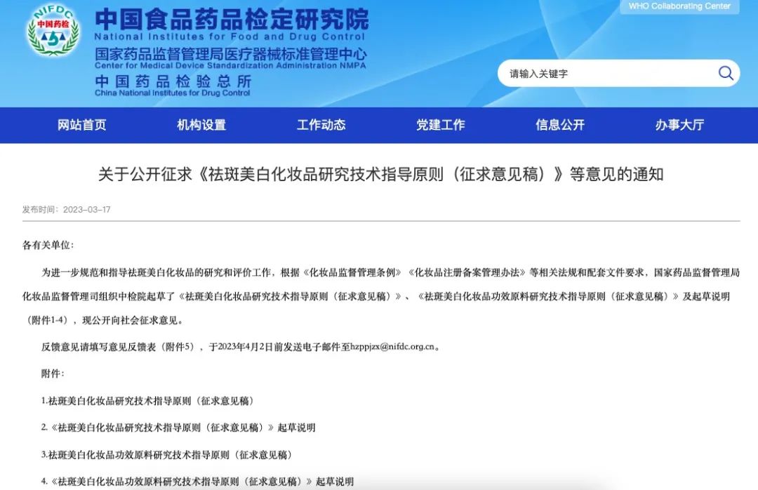 1679291035146026.jpg 微信图片_20230320134333.jpg