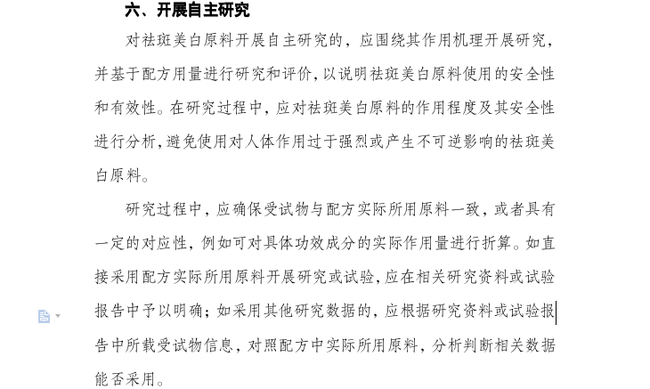 1679291055974381.png 微信图片_20230320134330.png