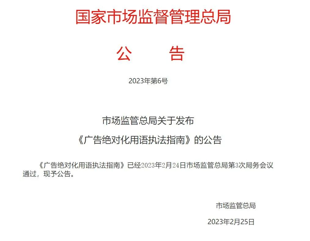 微信图片_20230321103845.jpg