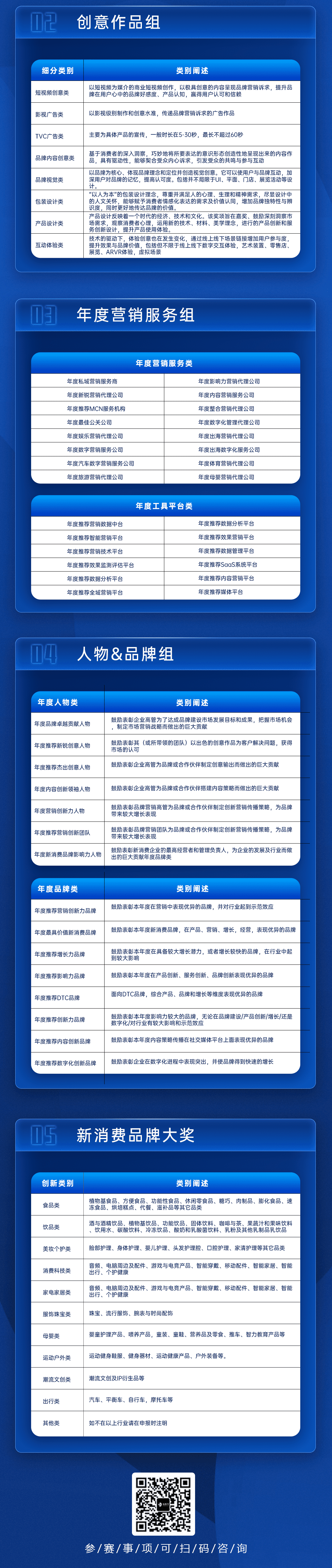 长图_看图王(1)-tuya.png
