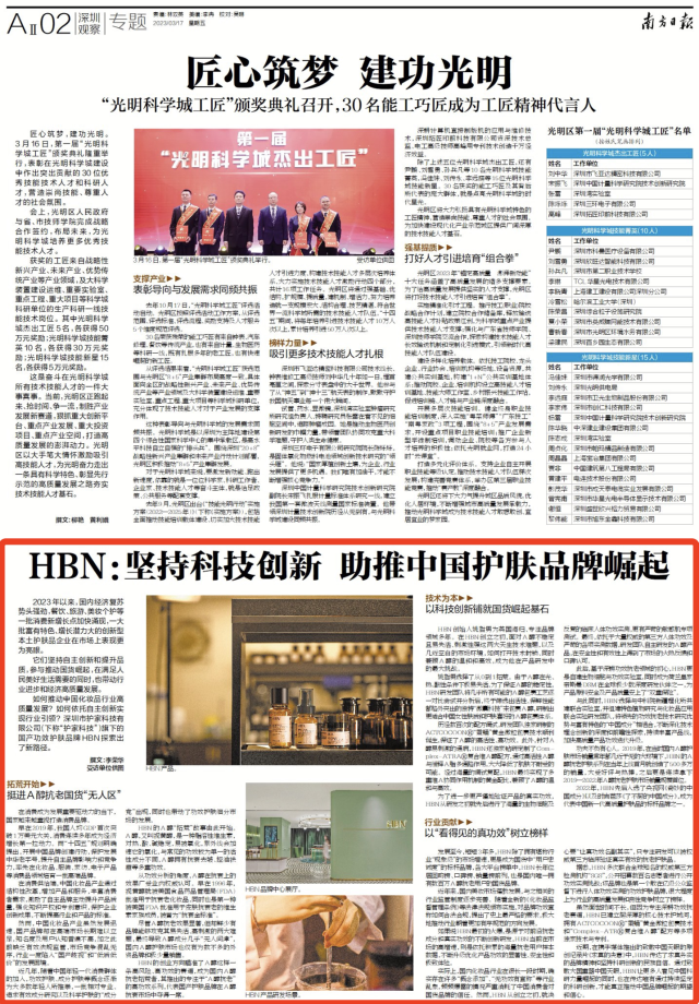微信图片_20230322145343.png