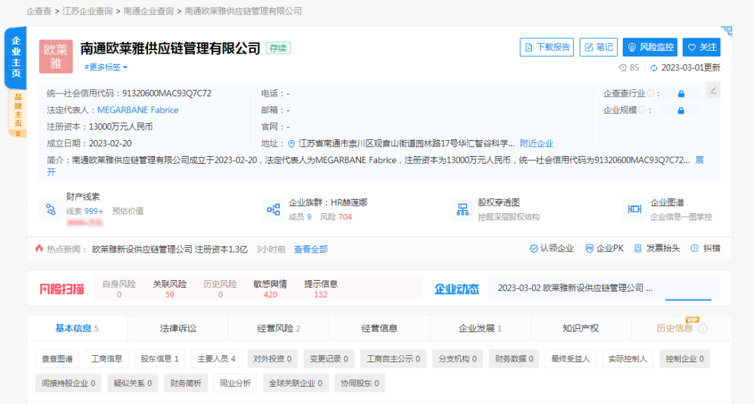 1679905076814091.png 微信图片_20230327161703.png