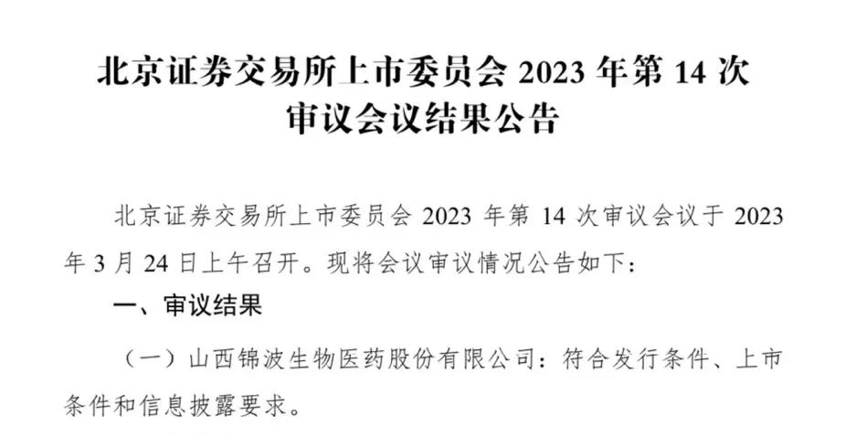 1679907207353559.jpg 微信图片_20230327165238.jpg