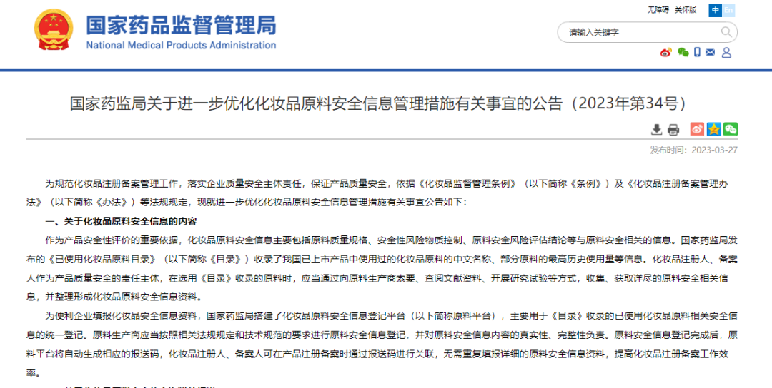 微信图片_20230328101932.png