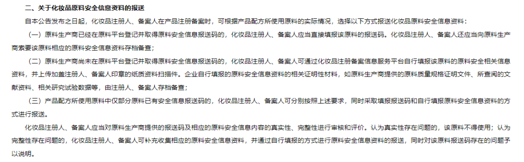 微信图片_20230328101936.png
