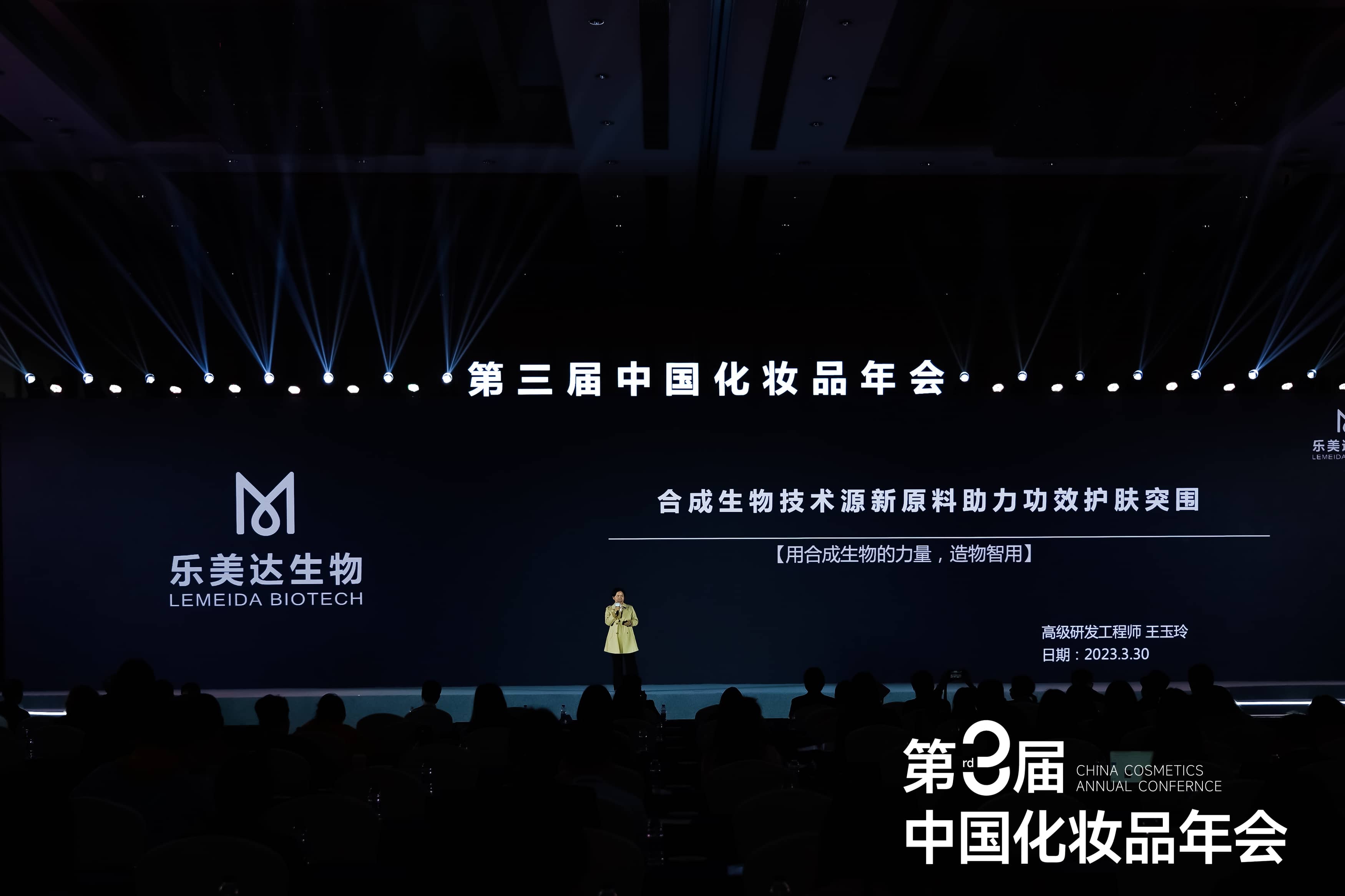 1680163728394501.jpg 微信图片_20230330160746-tuya.jpg