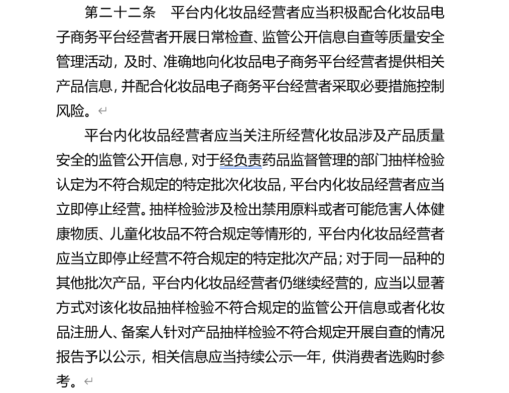 1680750973934714.png 微信图片_20230406111429.png
