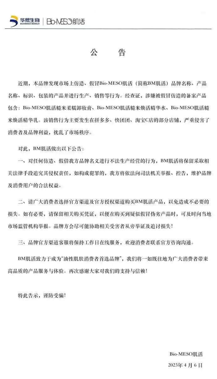 1681107428620425.jpg 微信图片_20230410141538.jpg