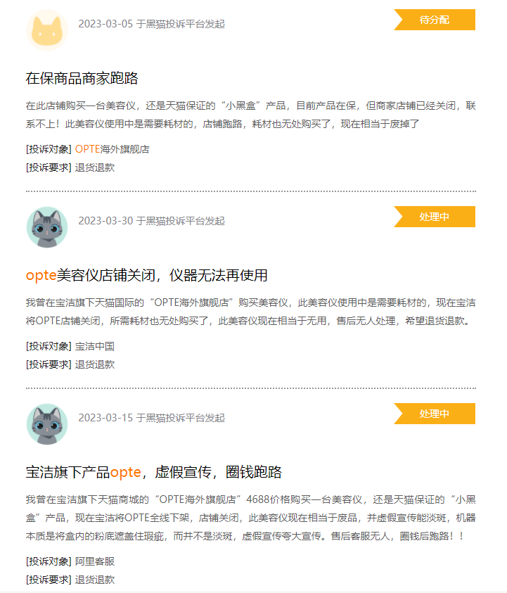 1681352714137611.png 微信图片_20230413102411.png