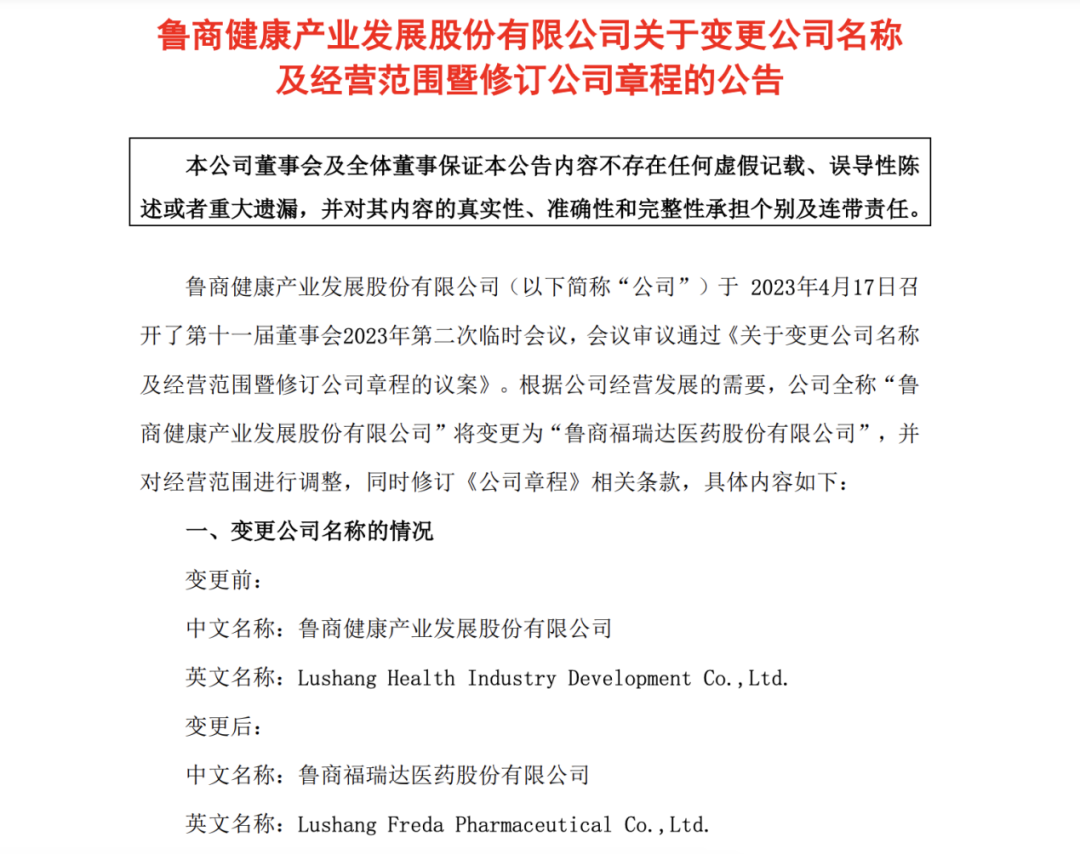 1681870999806426.png 微信图片_20230419102258.png