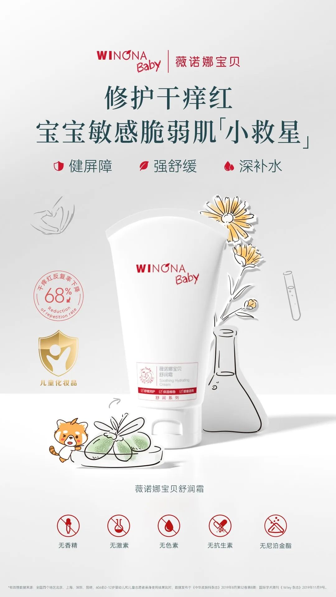 1682216718811055.jpg 微信图片_20230423102007.jpg