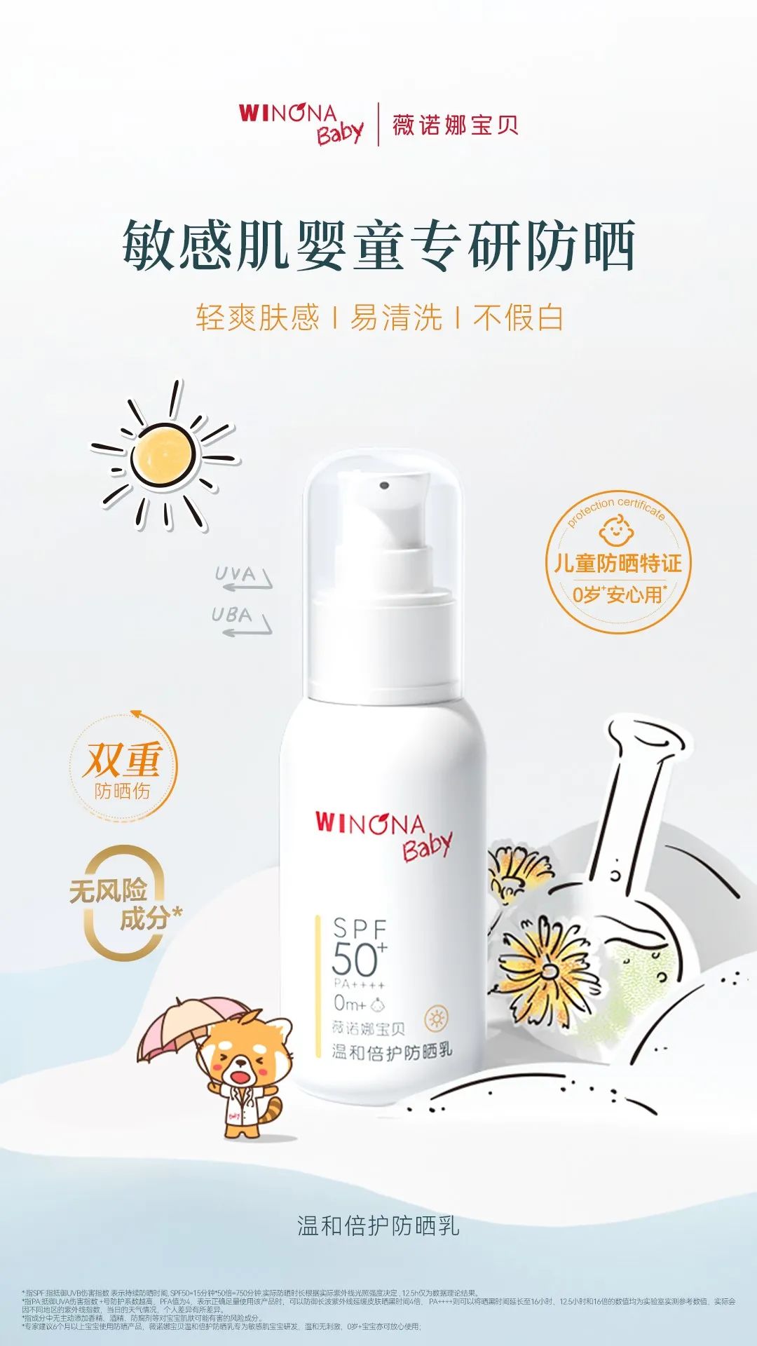 1682216726789240.jpg 微信图片_20230423102004.jpg