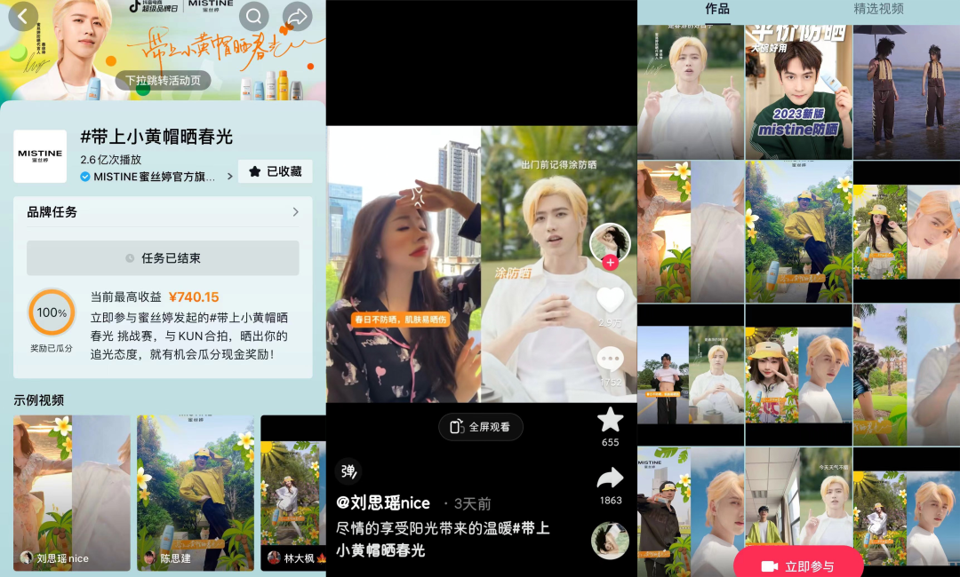 1682564131402145.png 微信图片_20230427105444.png