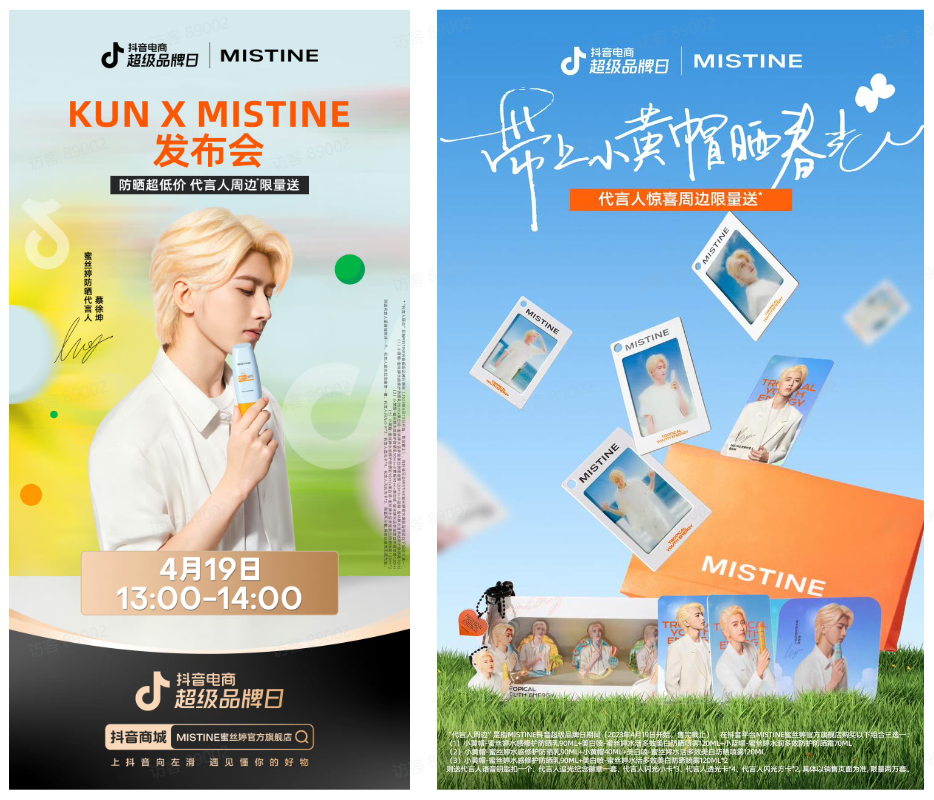 1682564202841372.png 微信图片_20230427105428.png