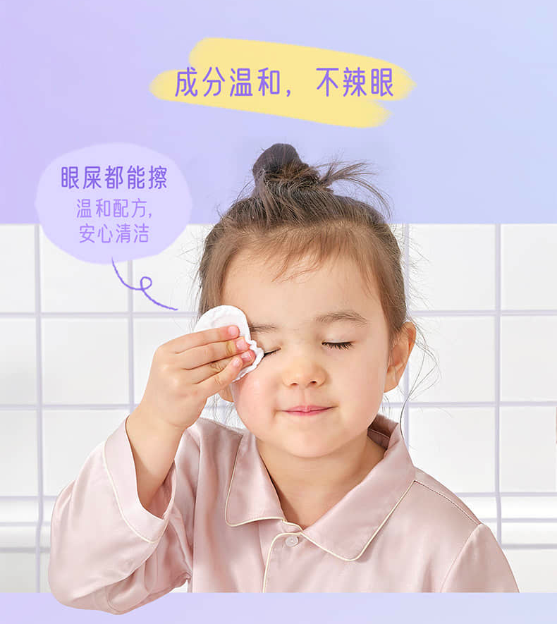 洁面水-详情_05.png