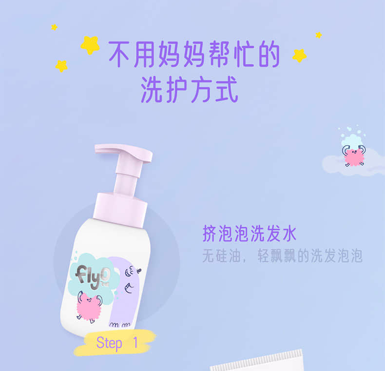 洁面水-详情_12.png