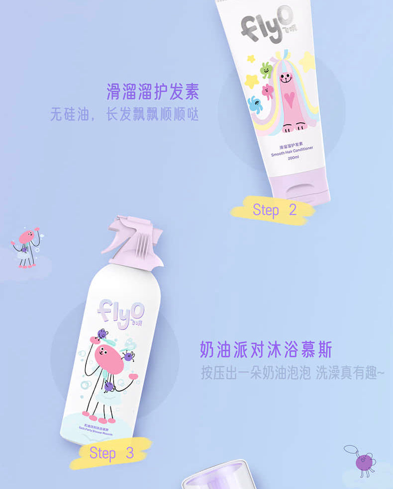 洁面水-详情_13.png