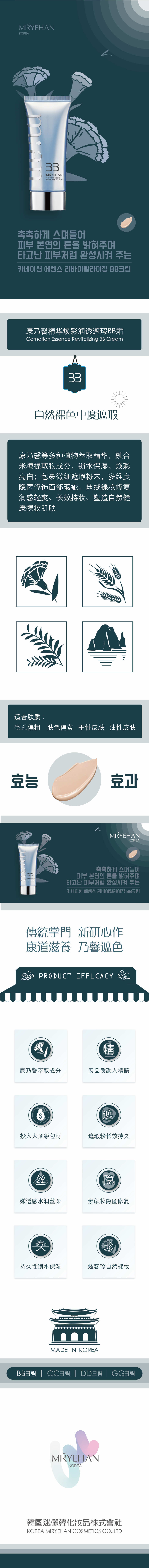 长图-1.jpg