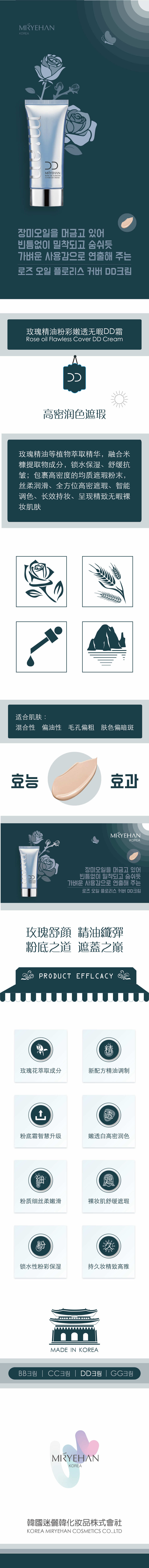 长图-2.jpg