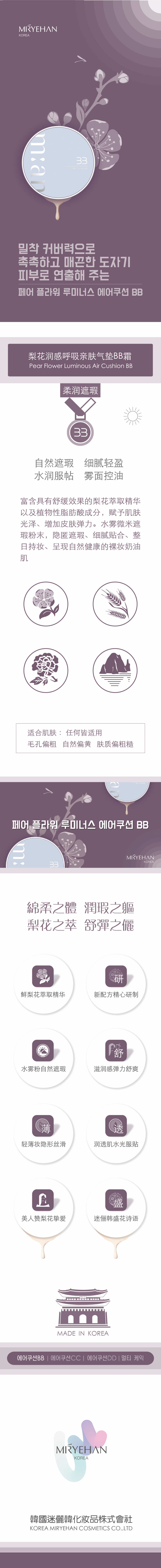 长图-1.jpg