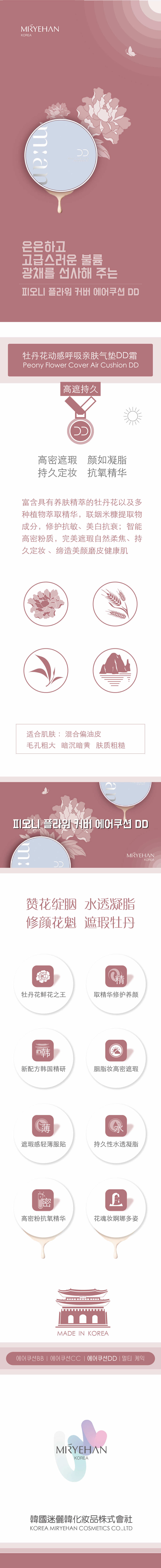 长图-1.jpg