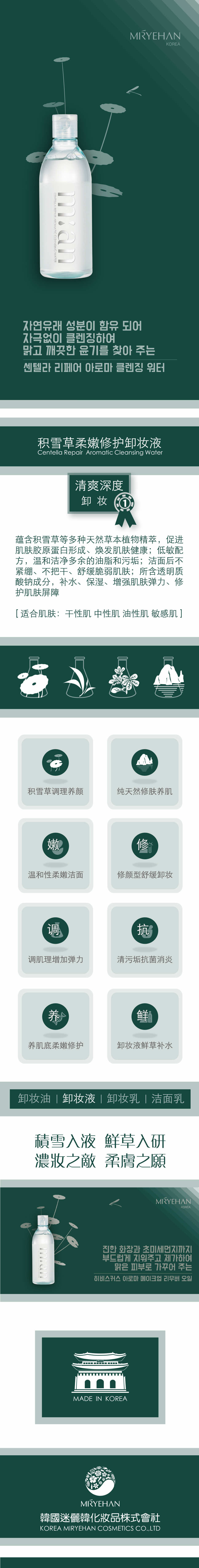 长图.jpg