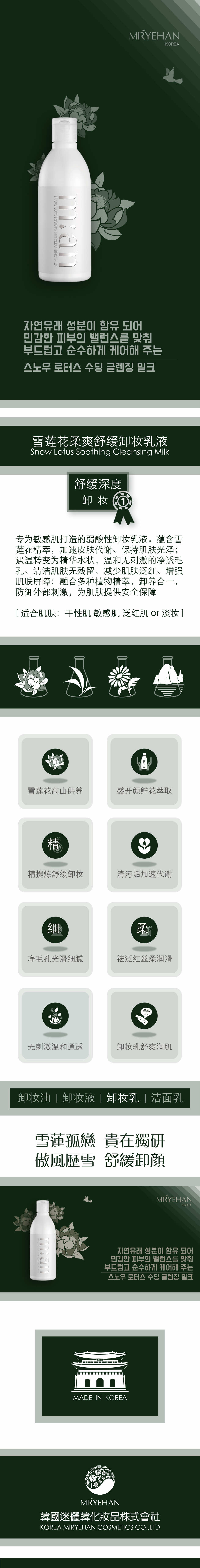 长图.jpg