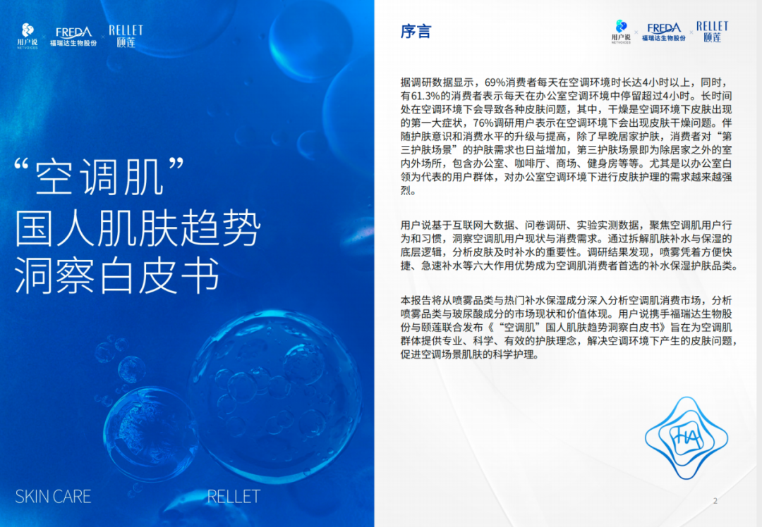 微信图片_20230522094734.png