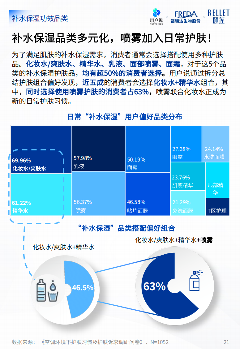 微信图片_20230522094706.png
