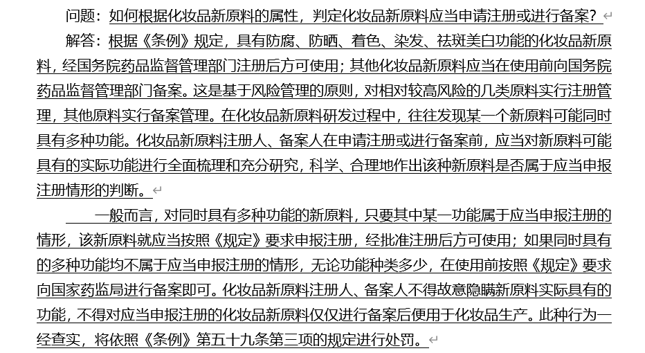 1686023710662721.png 640 (5).png