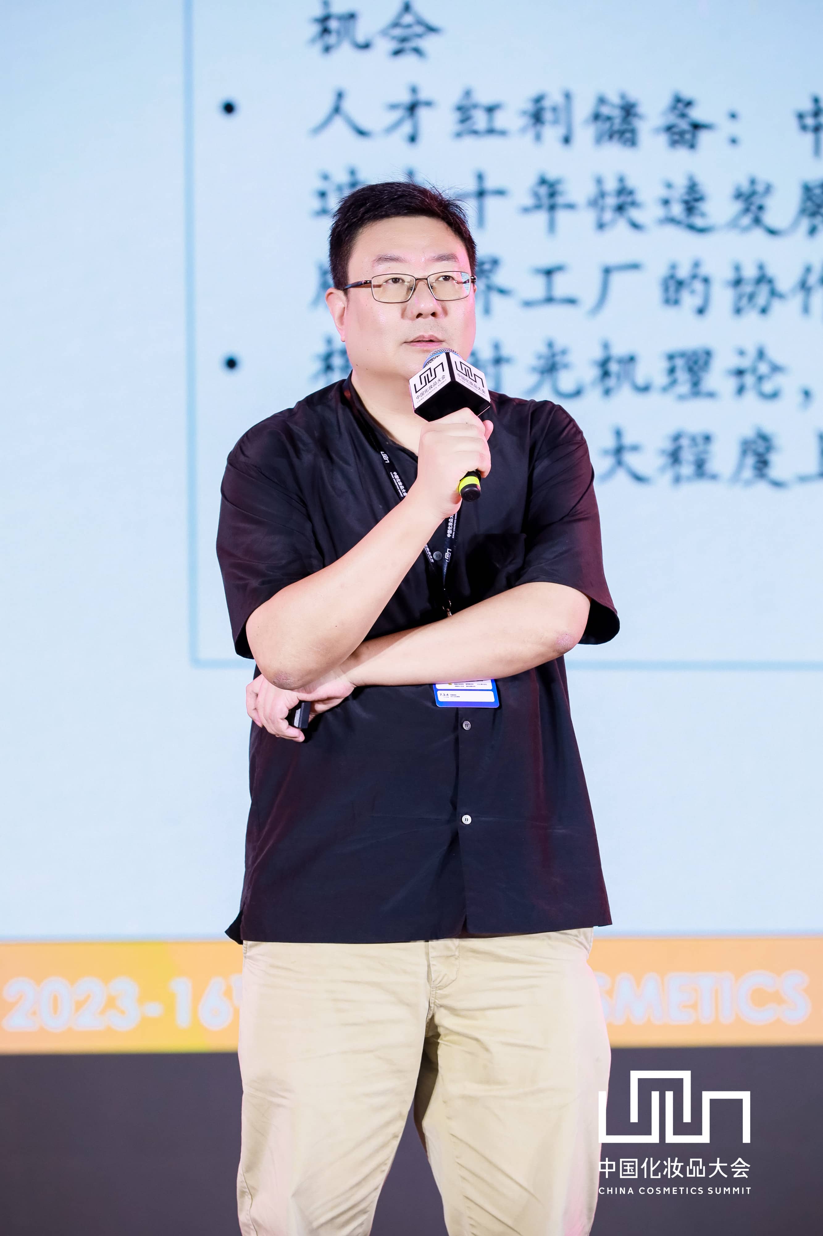 微信图片_20230703163032-tuya.jpg